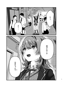 Page 2: 001.jpg | Genki Juuden Shitokimasu | View Page!