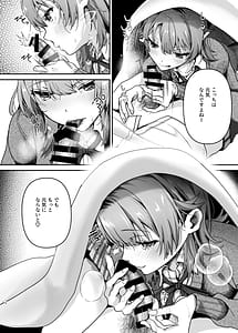 Page 9: 008.jpg | Genki Juuden Shitokimasu | View Page!
