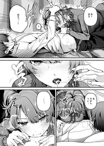 Page 11: 010.jpg | Genki Juuden Shitokimasu | View Page!