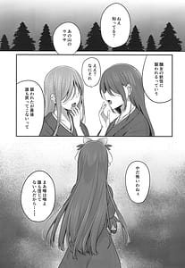 Page 5: 004.jpg | Genkyou | View Page!