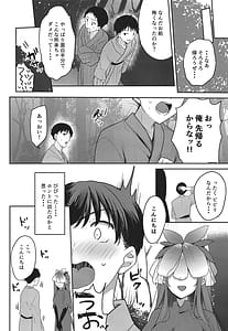 Page 6: 005.jpg | Genkyou | View Page!