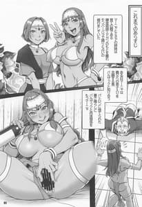 Page 2: 001.jpg | Genkyou -Cabecilla- 5 | View Page!