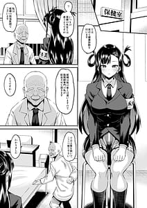 Page 3: 002.jpg | Genmu no Onmyouji | View Page!