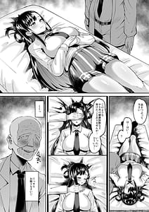 Page 4: 003.jpg | Genmu no Onmyouji | View Page!
