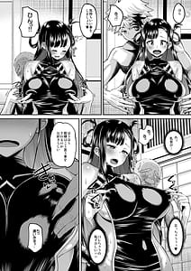 Page 8: 007.jpg | Genmu no Onmyouji | View Page!