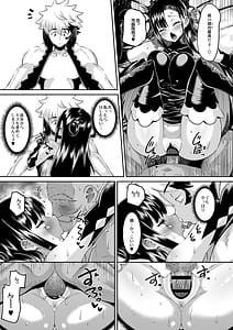 Page 15: 014.jpg | Genmu no Onmyouji | View Page!