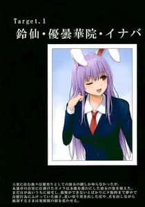 Page 3: 002.jpg | Gensatsu -Gensou Shoujo Jii Tousatsuroku | View Page!