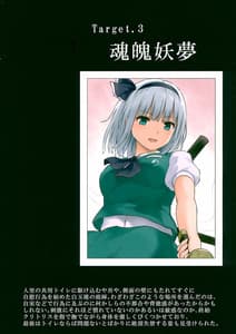 Page 7: 006.jpg | Gensatsu -Gensou Shoujo Jii Tousatsuroku | View Page!