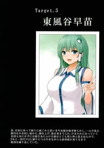 Page 11: 010.jpg | Gensatsu -Gensou Shoujo Jii Tousatsuroku | View Page!