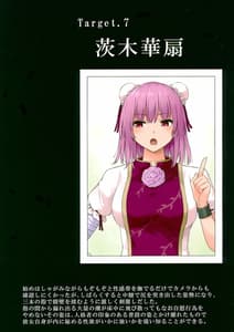 Page 15: 014.jpg | Gensatsu -Gensou Shoujo Jii Tousatsuroku | View Page!