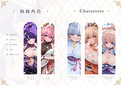 Page 3: 002.jpg | Genshin - Inazuma Travelogue | View Page!