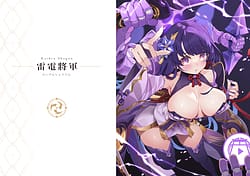 Page 4: 003.jpg | Genshin - Inazuma Travelogue | View Page!