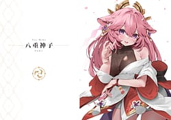 Page 8: 007.jpg | Genshin - Inazuma Travelogue | View Page!