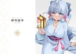 Page 12: 011.jpg | Genshin - Inazuma Travelogue | View Page!