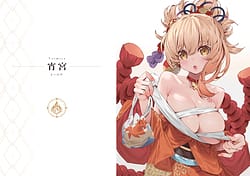 Page 16: 015.jpg | Genshin - Inazuma Travelogue | View Page!