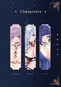 Page 4: 003.jpg | Genshin - Liyue Travelogue | View Page!