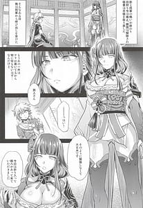 Page 7: 006.jpg | Genshin Soushuuhen Shiden Soumei | View Page!