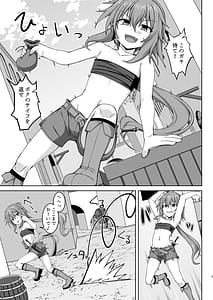 Page 4: 003.jpg | Genso Ninpu Nozomu Yorokobi Warui Shifu Musume Ga Oshioki Sare Te Bote Hara Baishun Musume Ni duo To Sare Ru Hon | View Page!