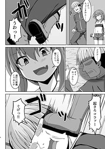 Page 5: 004.jpg | Genso Ninpu Nozomu Yorokobi Warui Shifu Musume Ga Oshioki Sare Te Bote Hara Baishun Musume Ni duo To Sare Ru Hon | View Page!