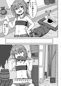 Page 6: 005.jpg | Genso Ninpu Nozomu Yorokobi Warui Shifu Musume Ga Oshioki Sare Te Bote Hara Baishun Musume Ni duo To Sare Ru Hon | View Page!