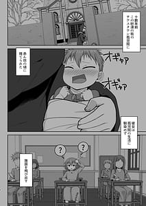 Page 7: 006.jpg | Genso Ninpu Nozomu Yorokobi Warui Shifu Musume Ga Oshioki Sare Te Bote Hara Baishun Musume Ni duo To Sare Ru Hon | View Page!