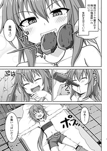 Page 8: 007.jpg | Genso Ninpu Nozomu Yorokobi Warui Shifu Musume Ga Oshioki Sare Te Bote Hara Baishun Musume Ni duo To Sare Ru Hon | View Page!