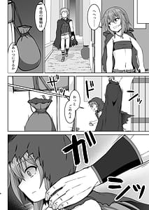 Page 9: 008.jpg | Genso Ninpu Nozomu Yorokobi Warui Shifu Musume Ga Oshioki Sare Te Bote Hara Baishun Musume Ni duo To Sare Ru Hon | View Page!