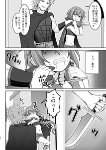 Page 11: 010.jpg | Genso Ninpu Nozomu Yorokobi Warui Shifu Musume Ga Oshioki Sare Te Bote Hara Baishun Musume Ni duo To Sare Ru Hon | View Page!