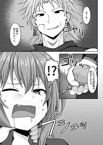 Page 12: 011.jpg | Genso Ninpu Nozomu Yorokobi Warui Shifu Musume Ga Oshioki Sare Te Bote Hara Baishun Musume Ni duo To Sare Ru Hon | View Page!