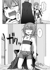 Page 13: 012.jpg | Genso Ninpu Nozomu Yorokobi Warui Shifu Musume Ga Oshioki Sare Te Bote Hara Baishun Musume Ni duo To Sare Ru Hon | View Page!