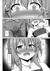 Page 15: 014.jpg | Genso Ninpu Nozomu Yorokobi Warui Shifu Musume Ga Oshioki Sare Te Bote Hara Baishun Musume Ni duo To Sare Ru Hon | View Page!
