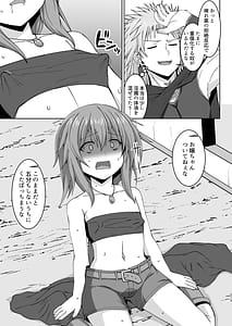 Page 16: 015.jpg | Genso Ninpu Nozomu Yorokobi Warui Shifu Musume Ga Oshioki Sare Te Bote Hara Baishun Musume Ni duo To Sare Ru Hon | View Page!