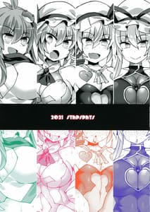 Page 3: 002.jpg | Gensokyo Futanari Chinpo Wrestling Bangaihen Sokuochi Haibokushuu | View Page!