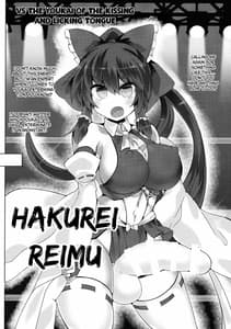 Page 5: 004.jpg | Gensokyo Futanari Chinpo Wrestling Bangaihen Sokuochi Haibokushuu | View Page!