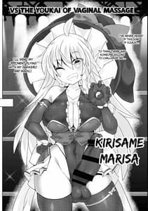 Page 7: 006.jpg | Gensokyo Futanari Chinpo Wrestling Bangaihen Sokuochi Haibokushuu | View Page!