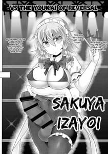 Page 11: 010.jpg | Gensokyo Futanari Chinpo Wrestling Bangaihen Sokuochi Haibokushuu | View Page!