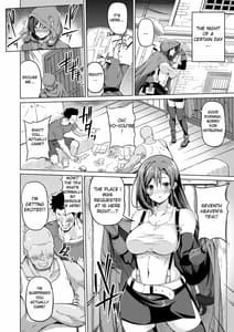 Page 5: 004.jpg | Gensou Kyonyuu 2 | View Page!