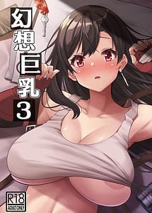 Read Gensou Kyonyuu 3 with English Translation