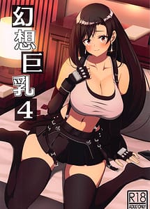 Read Gensou Kyonyuu 4