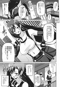 Page 2: 001.jpg | Gensou Kyonyuu 4 | View Page!