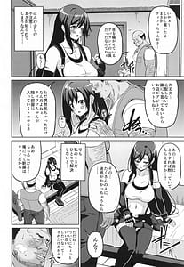 Page 3: 002.jpg | Gensou Kyonyuu 4 | View Page!