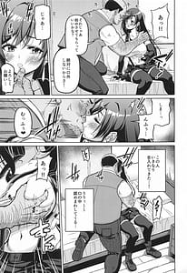 Page 4: 003.jpg | Gensou Kyonyuu 4 | View Page!