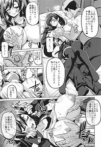 Page 6: 005.jpg | Gensou Kyonyuu 4 | View Page!