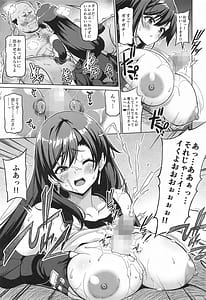 Page 12: 011.jpg | Gensou Kyonyuu 4 | View Page!