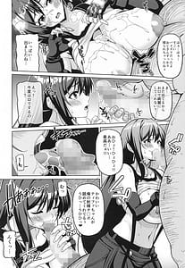 Page 13: 012.jpg | Gensou Kyonyuu 4 | View Page!