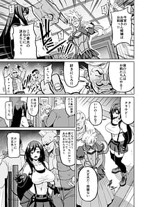 Page 2: 001.jpg | Gensou Kyonyuu Soushuhen no Kirinuki | View Page!