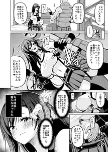 Page 3: 002.jpg | Gensou Kyonyuu Soushuhen no Kirinuki | View Page!