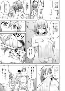 Page 10: 009.jpg | Gensou Mousou Soushuuhen 1 | View Page!