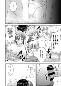 Page 11: 010.jpg | Gensou Mousou Soushuuhen 1 | View Page!