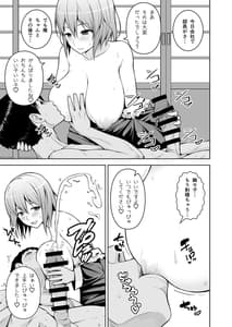 Page 6: 005.jpg | Gensou Mousou Soushuuhen 2 | View Page!